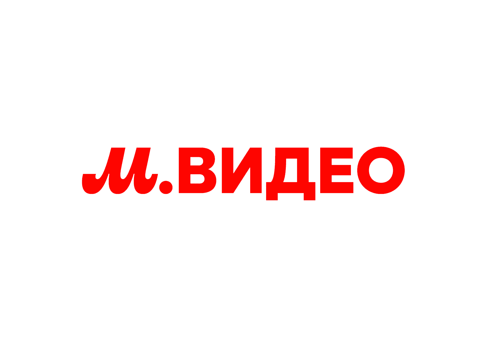 М.Видео